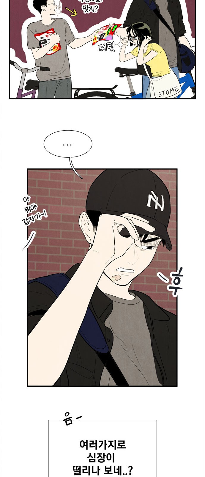 40 페이지