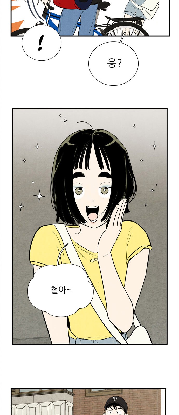 42 페이지