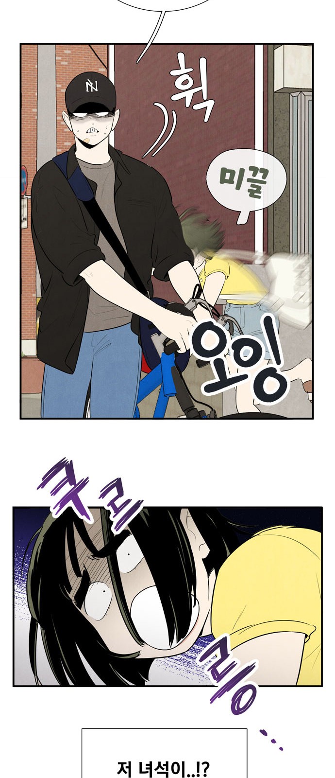 45 페이지