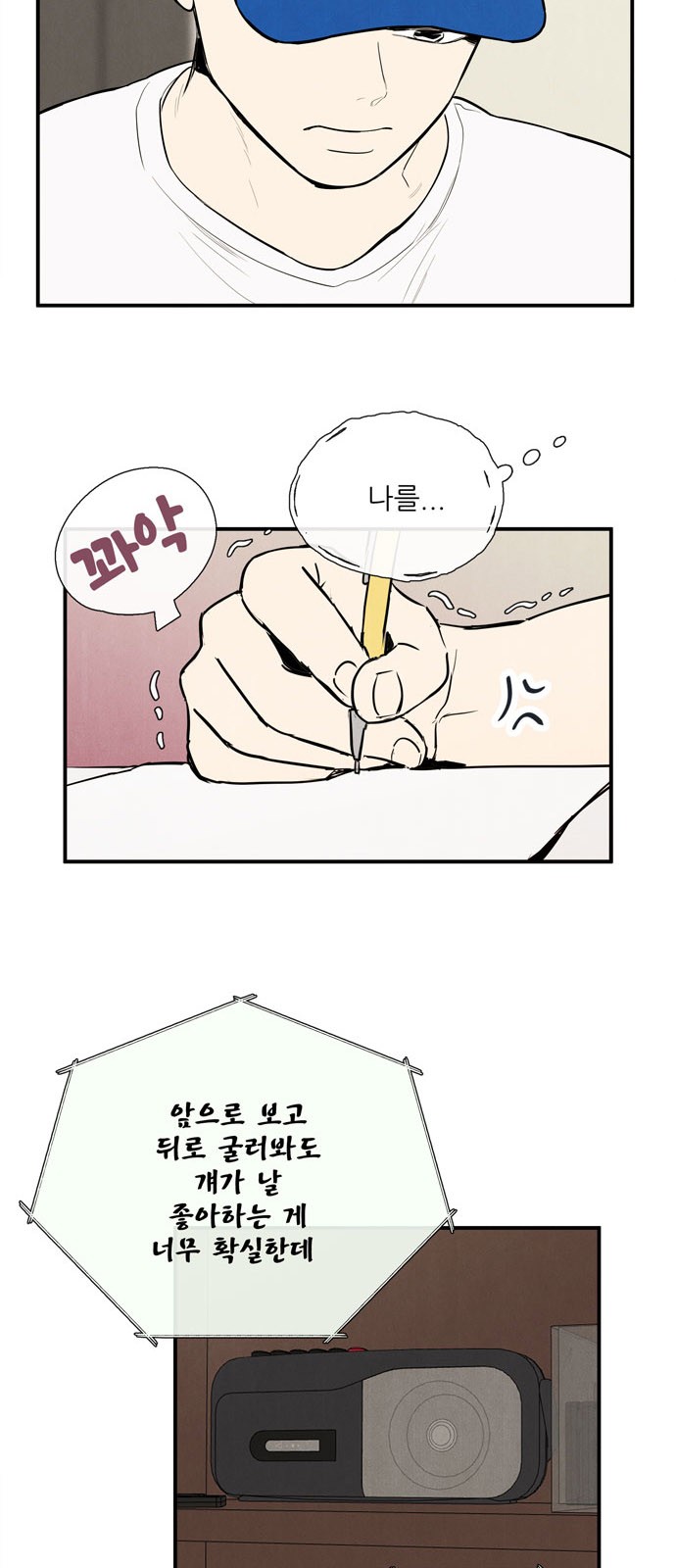 5 페이지