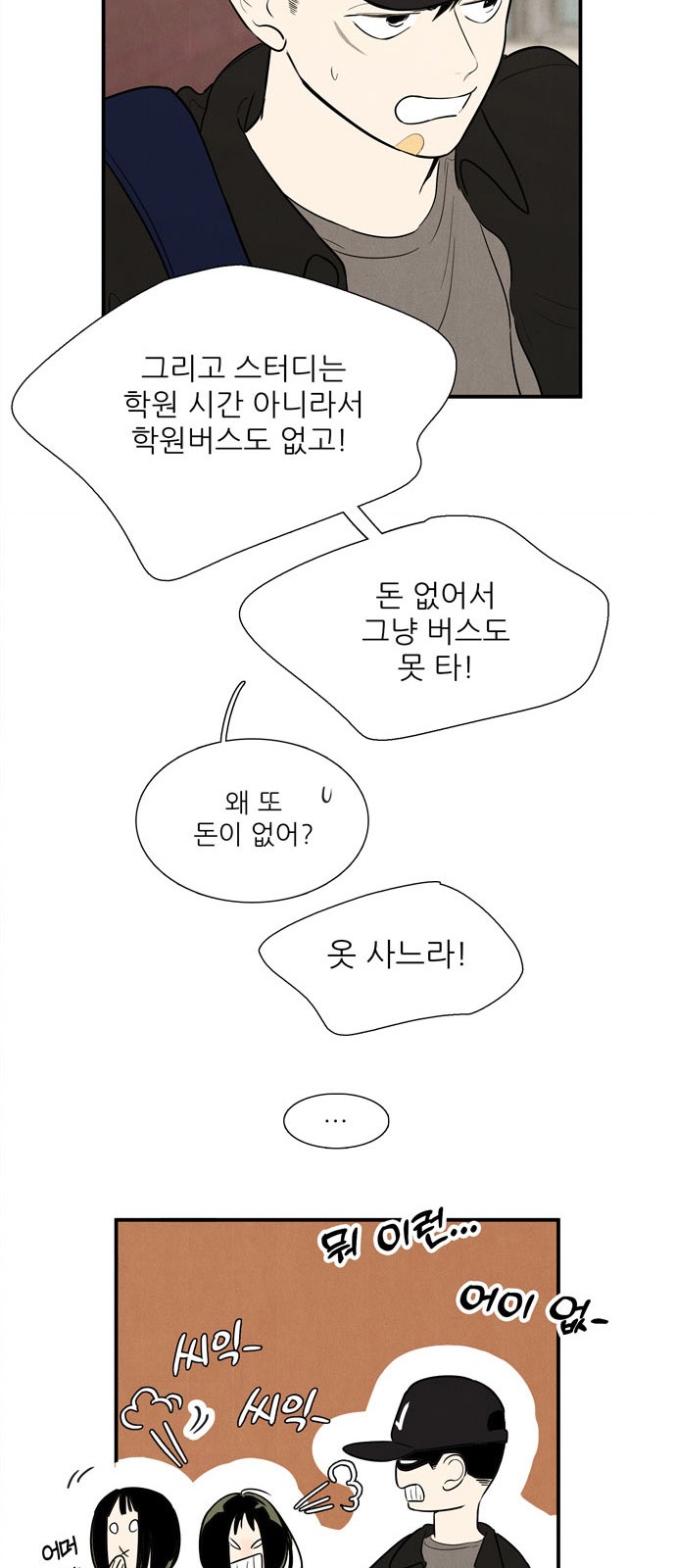50 페이지