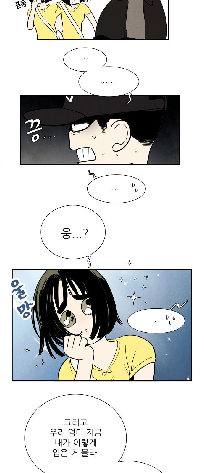 51 페이지