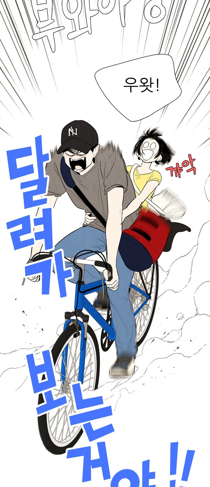 55 페이지