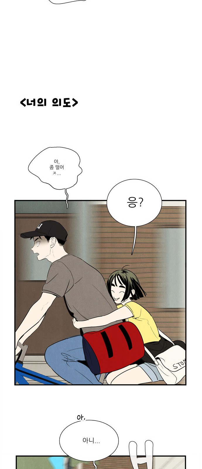 60 페이지