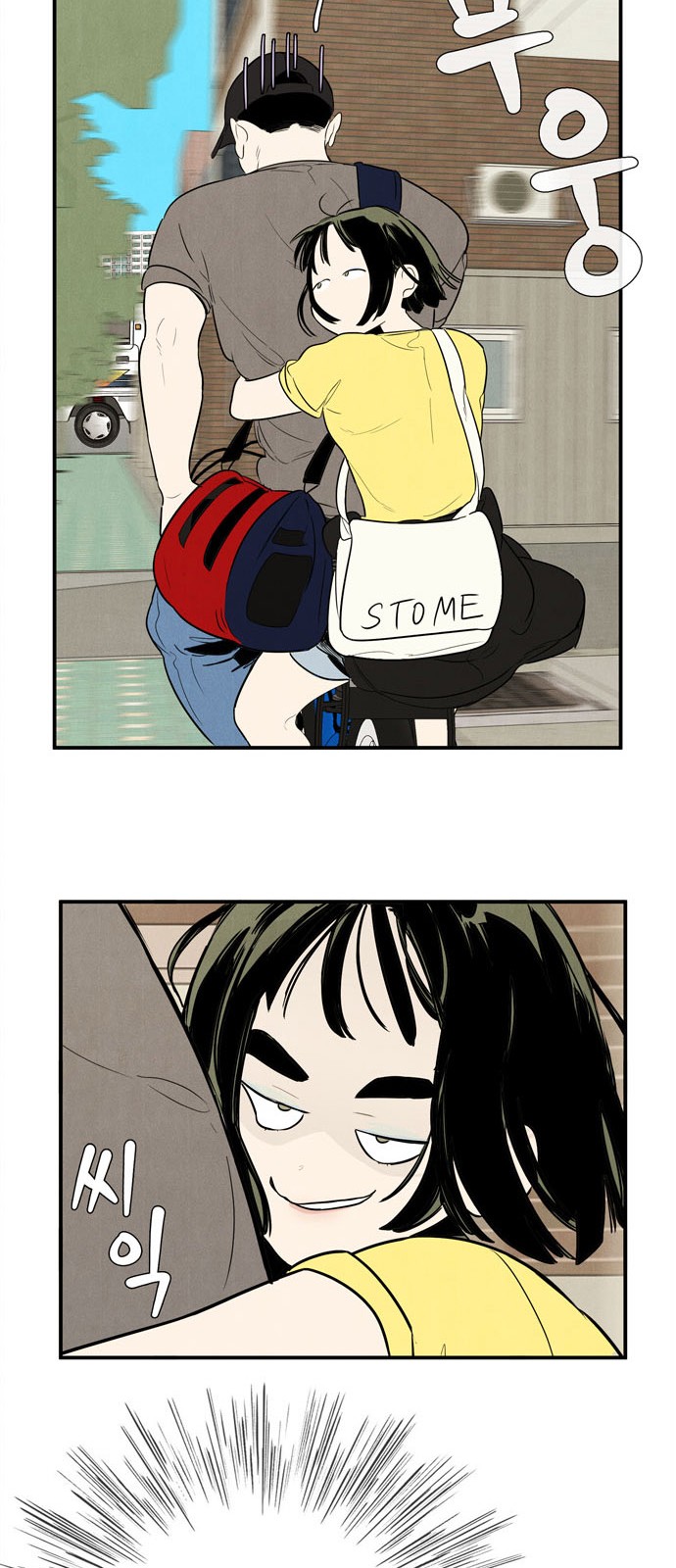 61 페이지