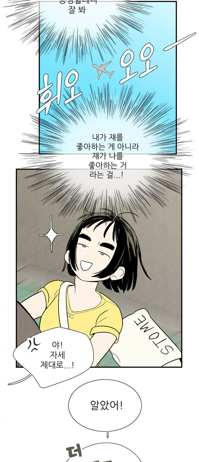 64 페이지