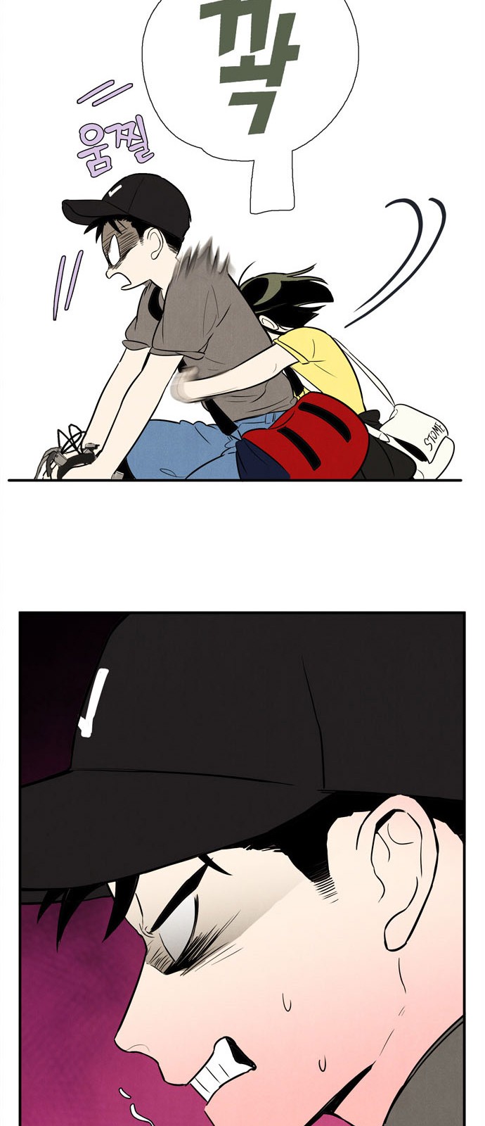 65 페이지