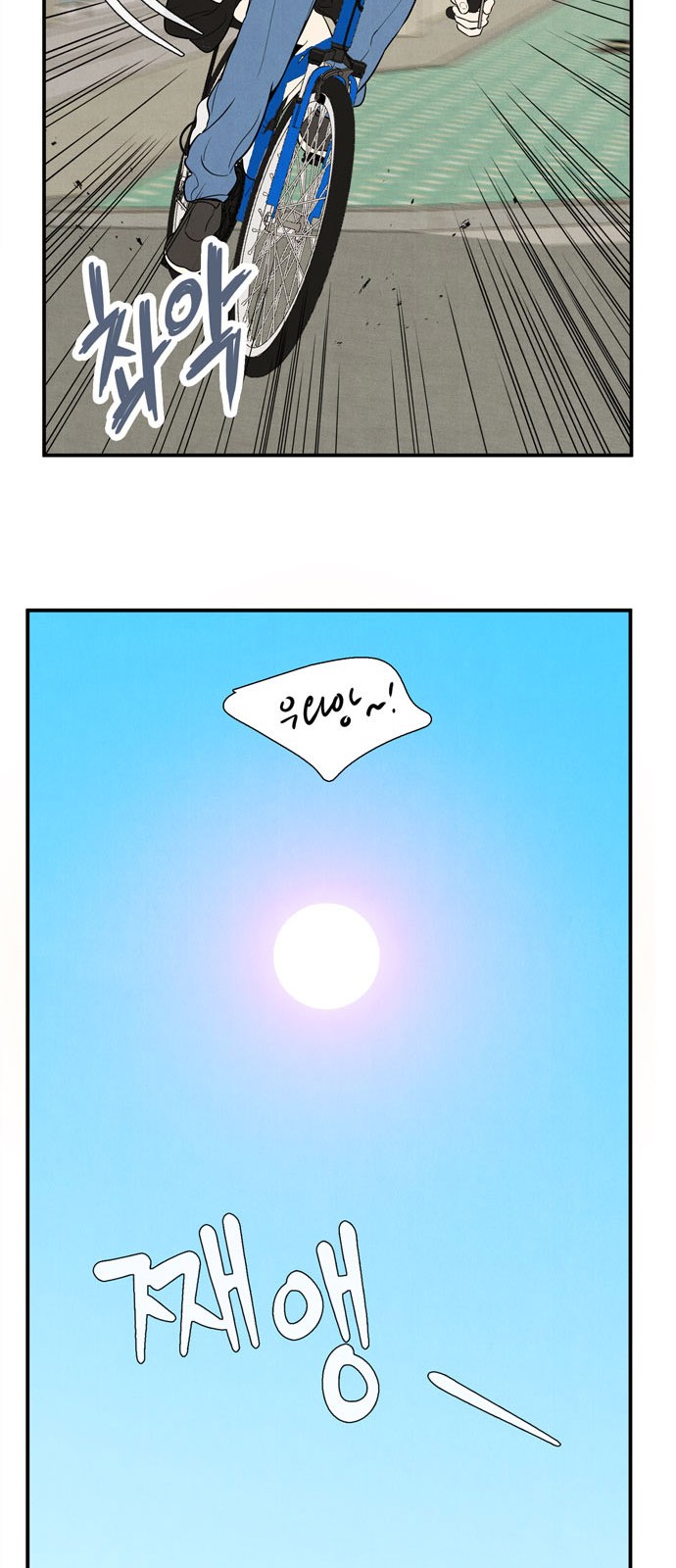 67 페이지