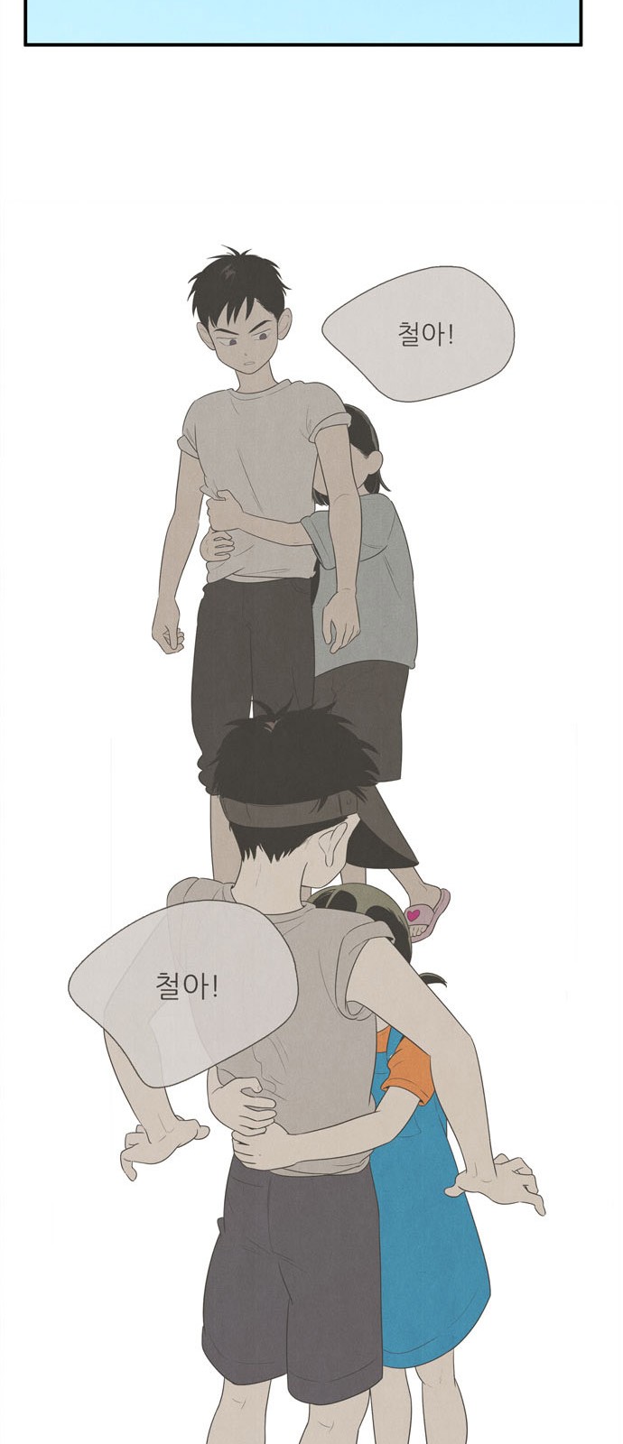 68 페이지