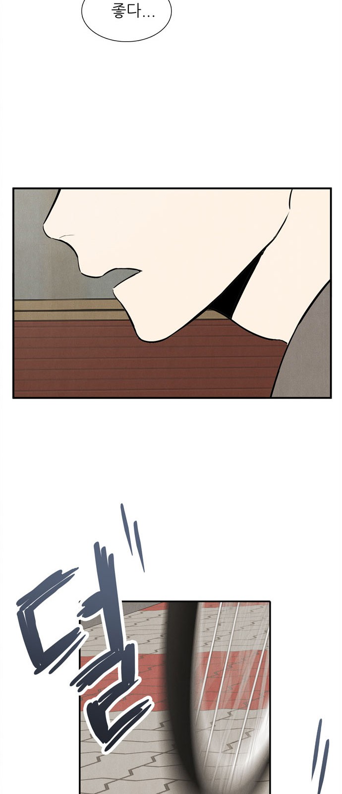72 페이지