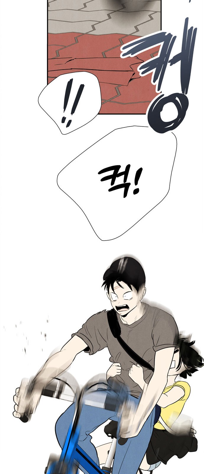 73 페이지