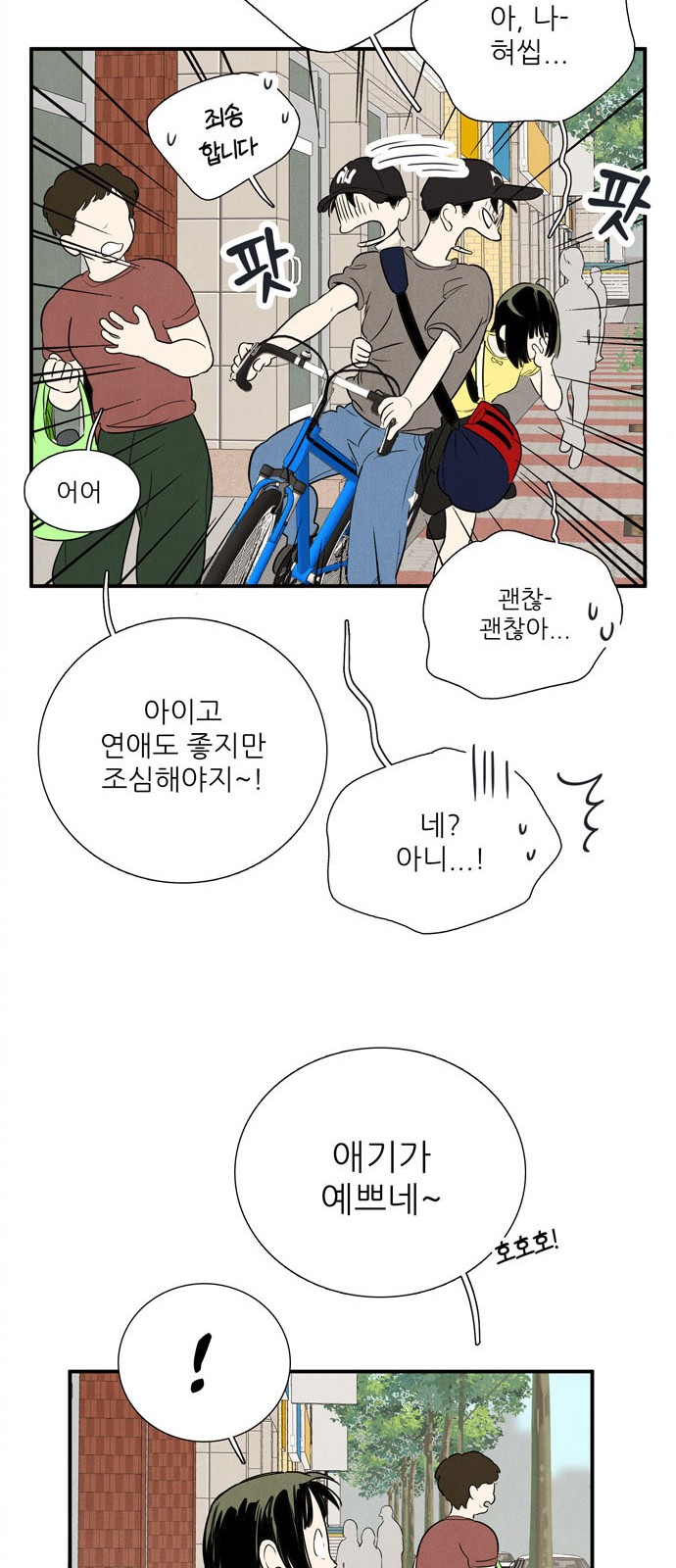 75 페이지