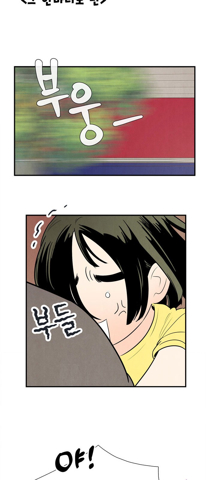 78 페이지