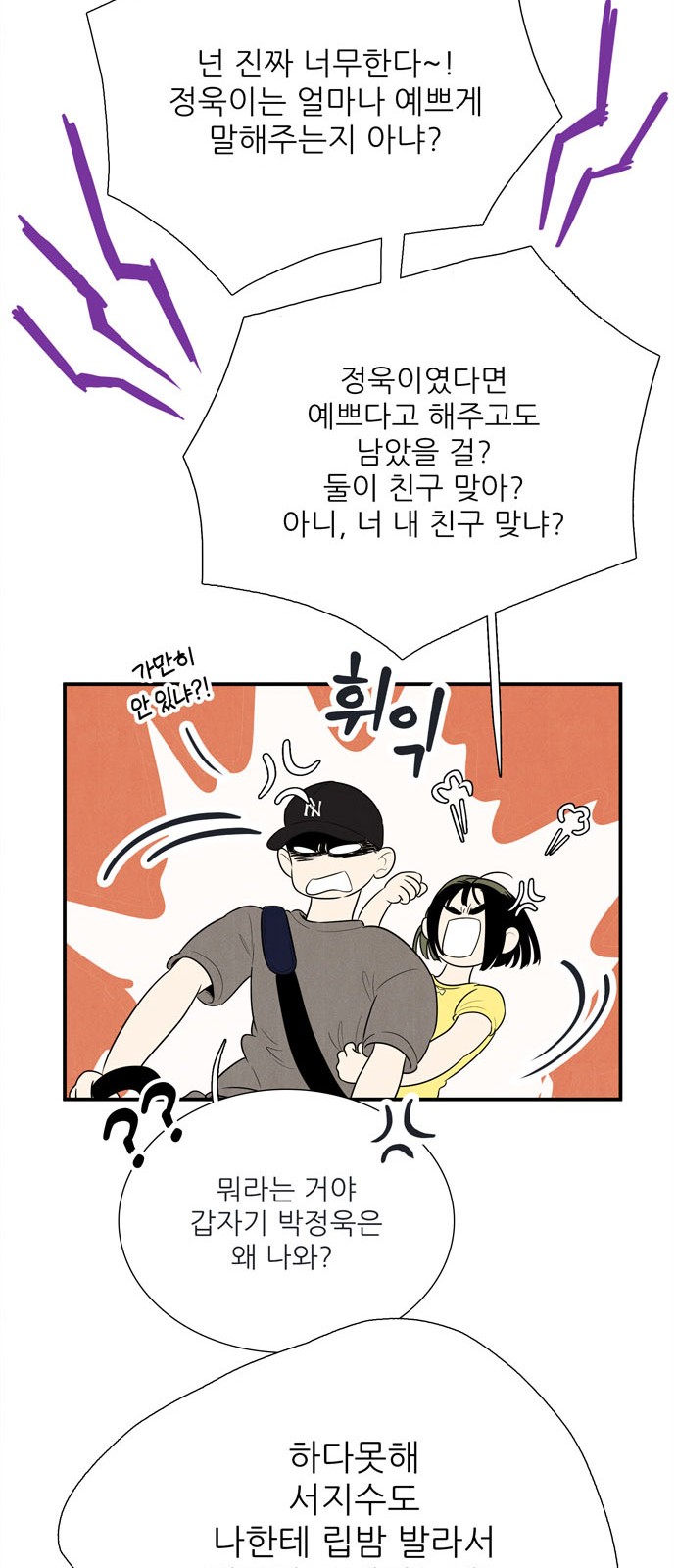 79 페이지