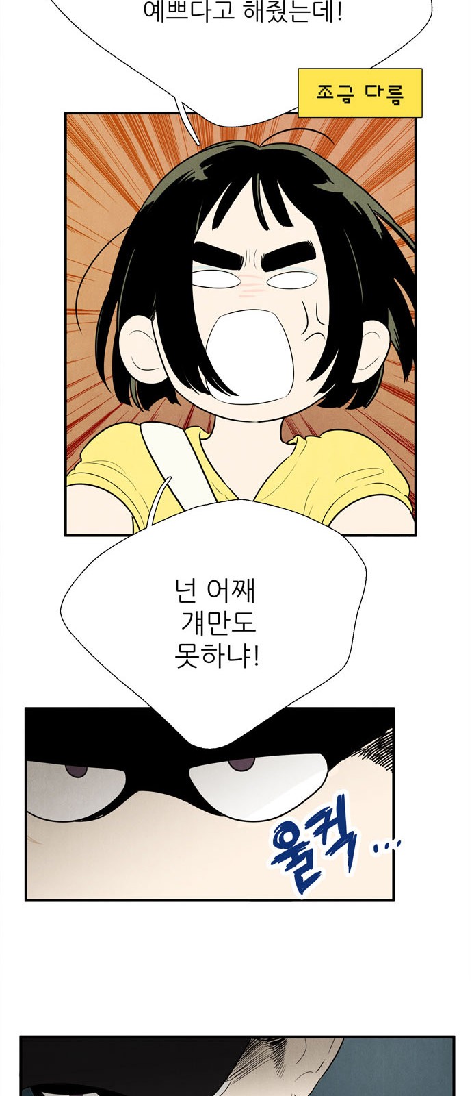 80 페이지