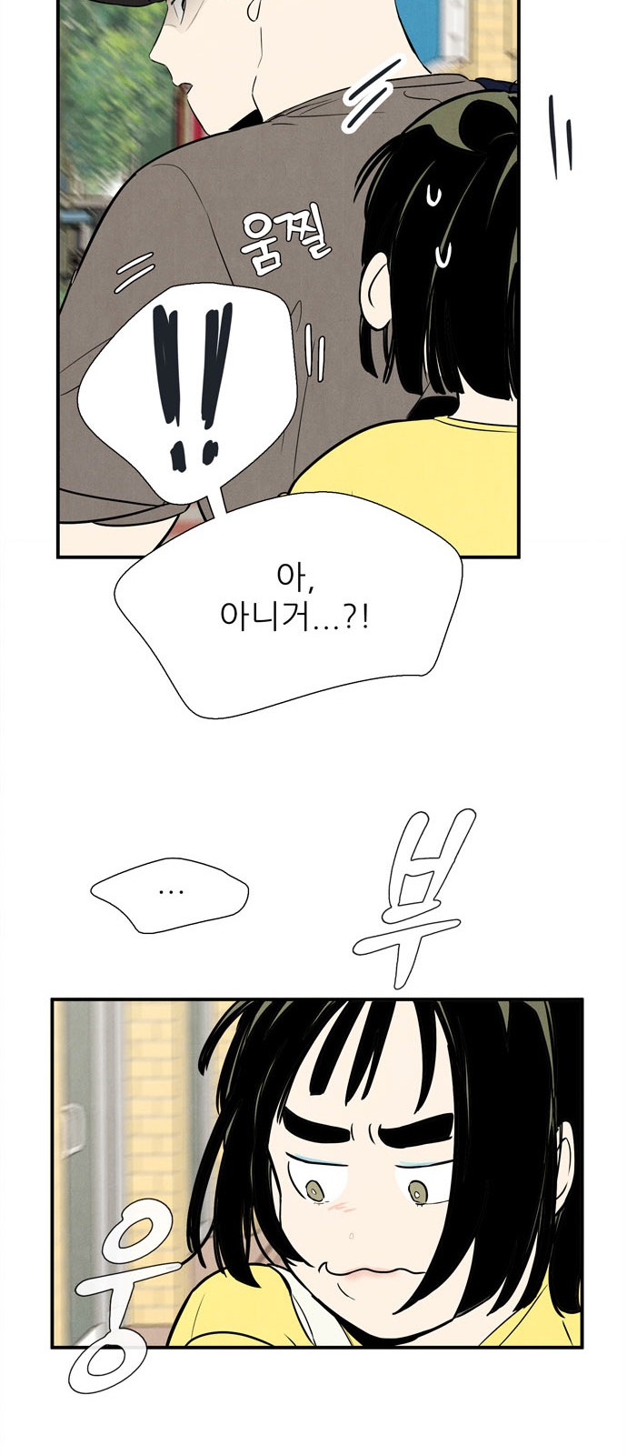 82 페이지