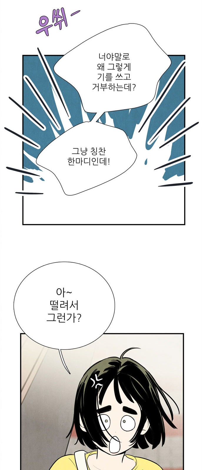 83 페이지