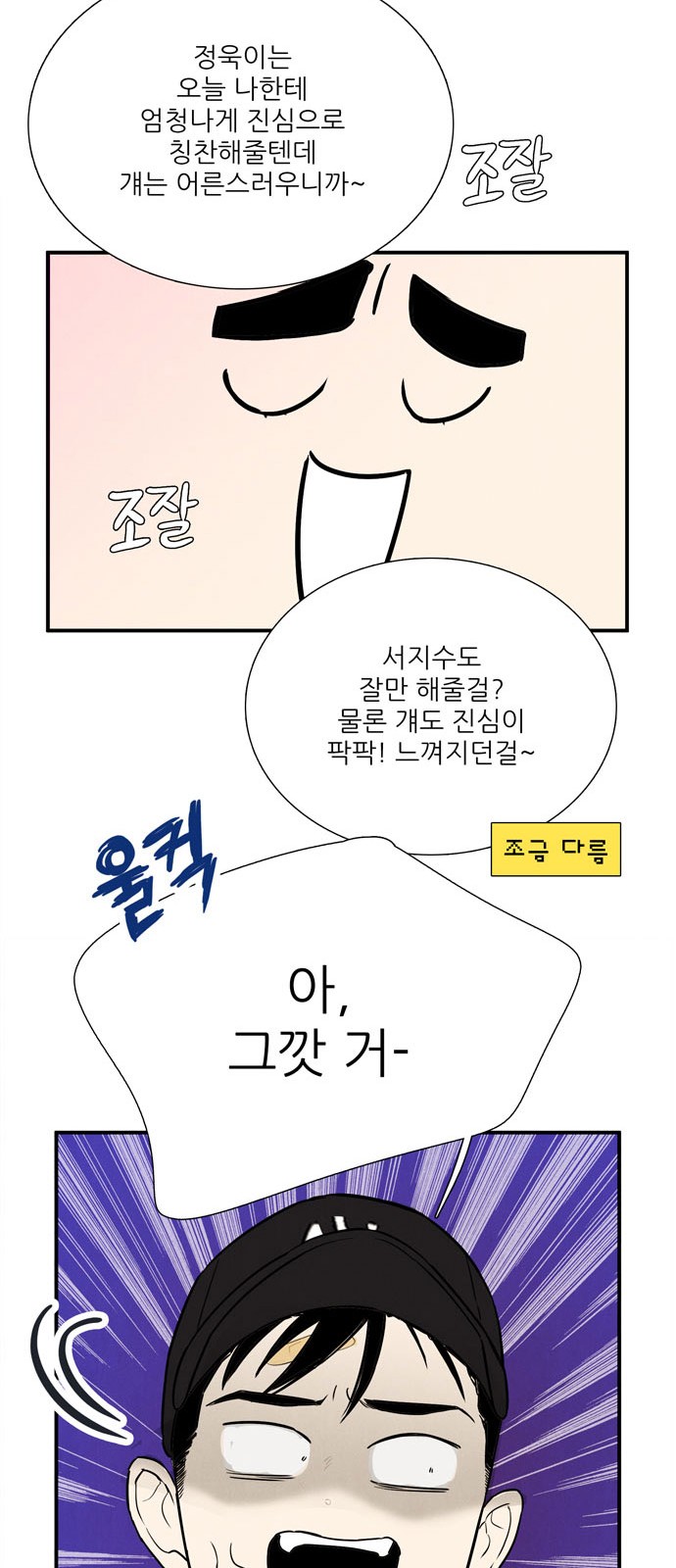 85 페이지