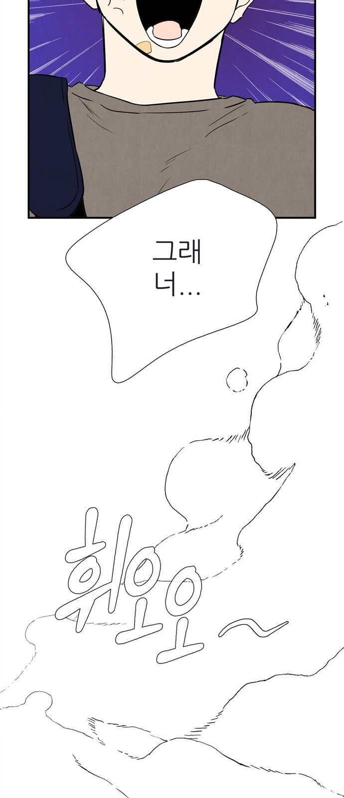 86 페이지