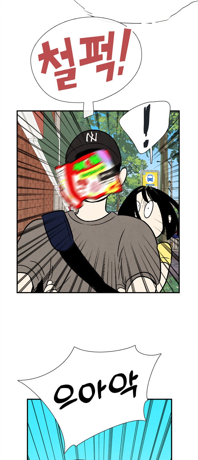 87 페이지