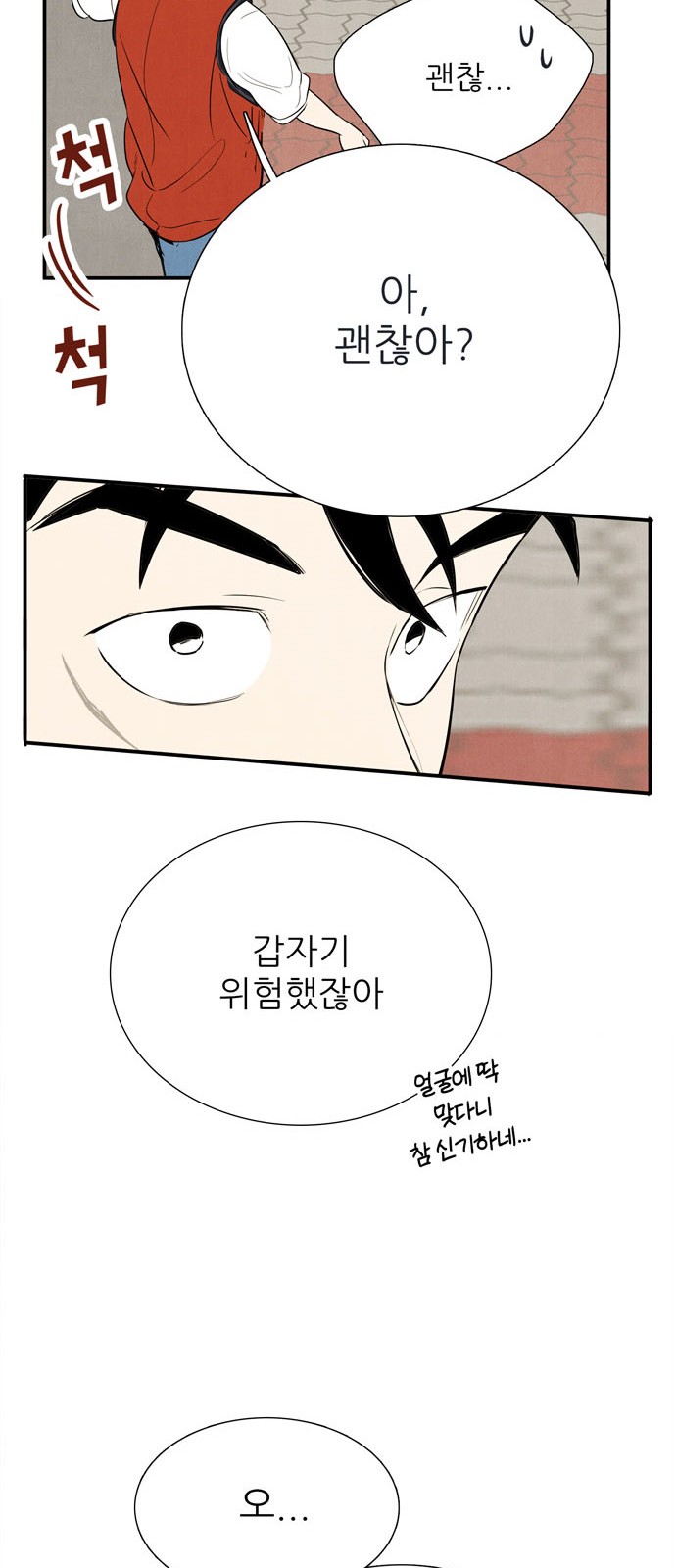 89 페이지