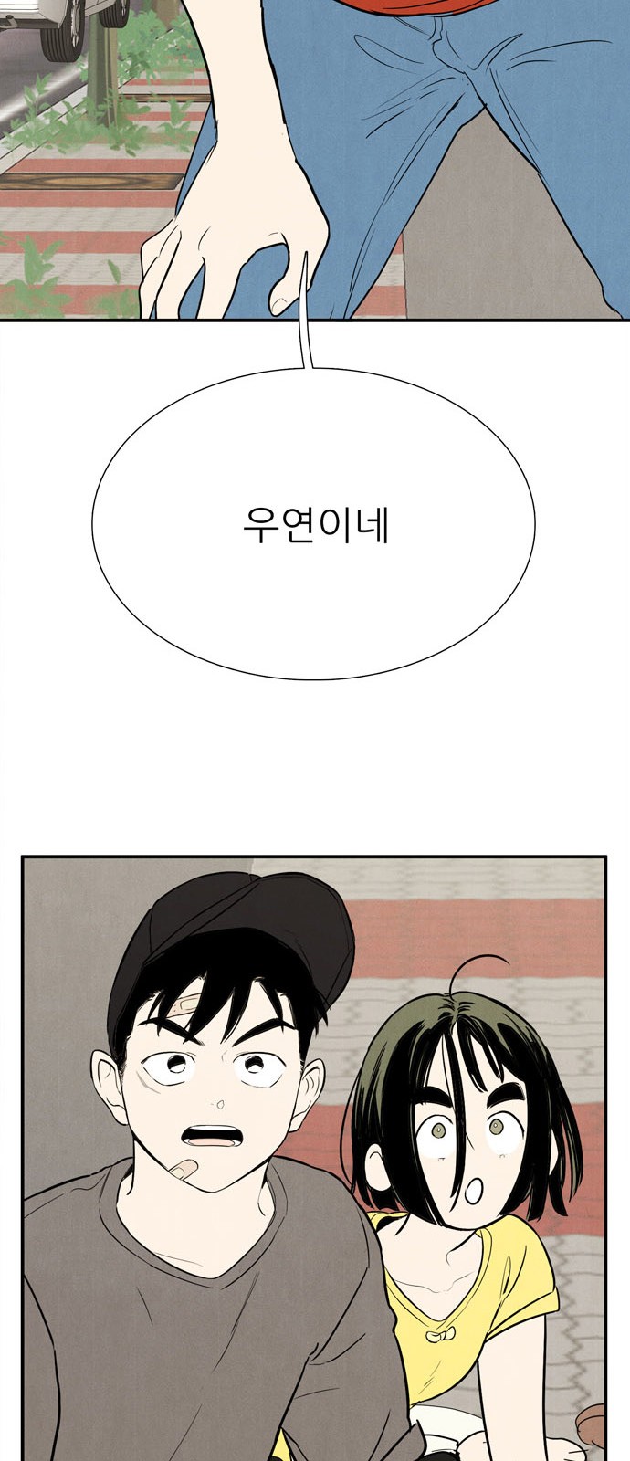 91 페이지