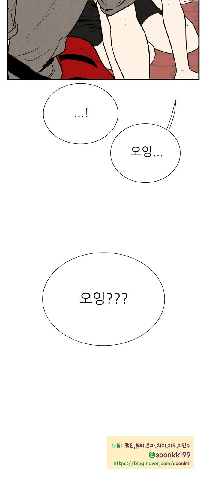 92 페이지