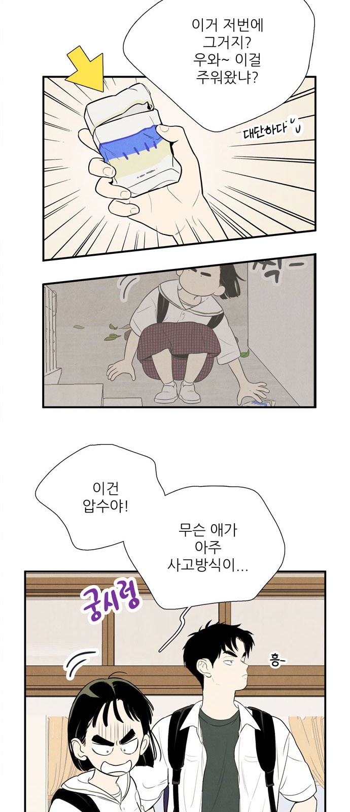 16 페이지