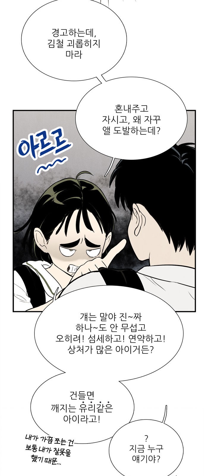 18 페이지