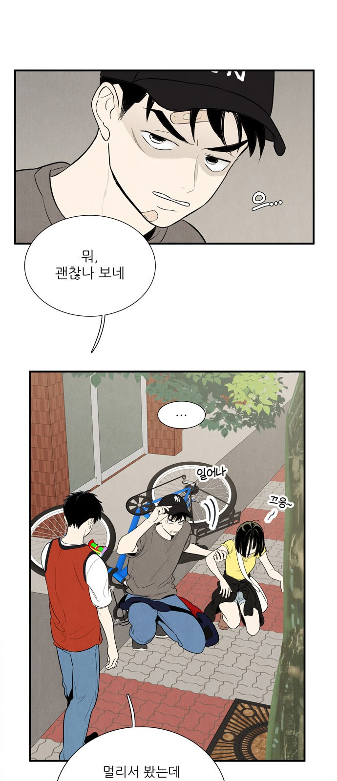 30 페이지