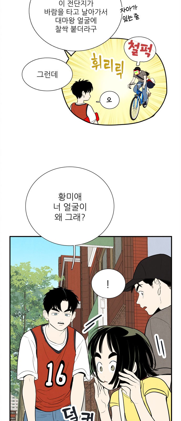 31 페이지