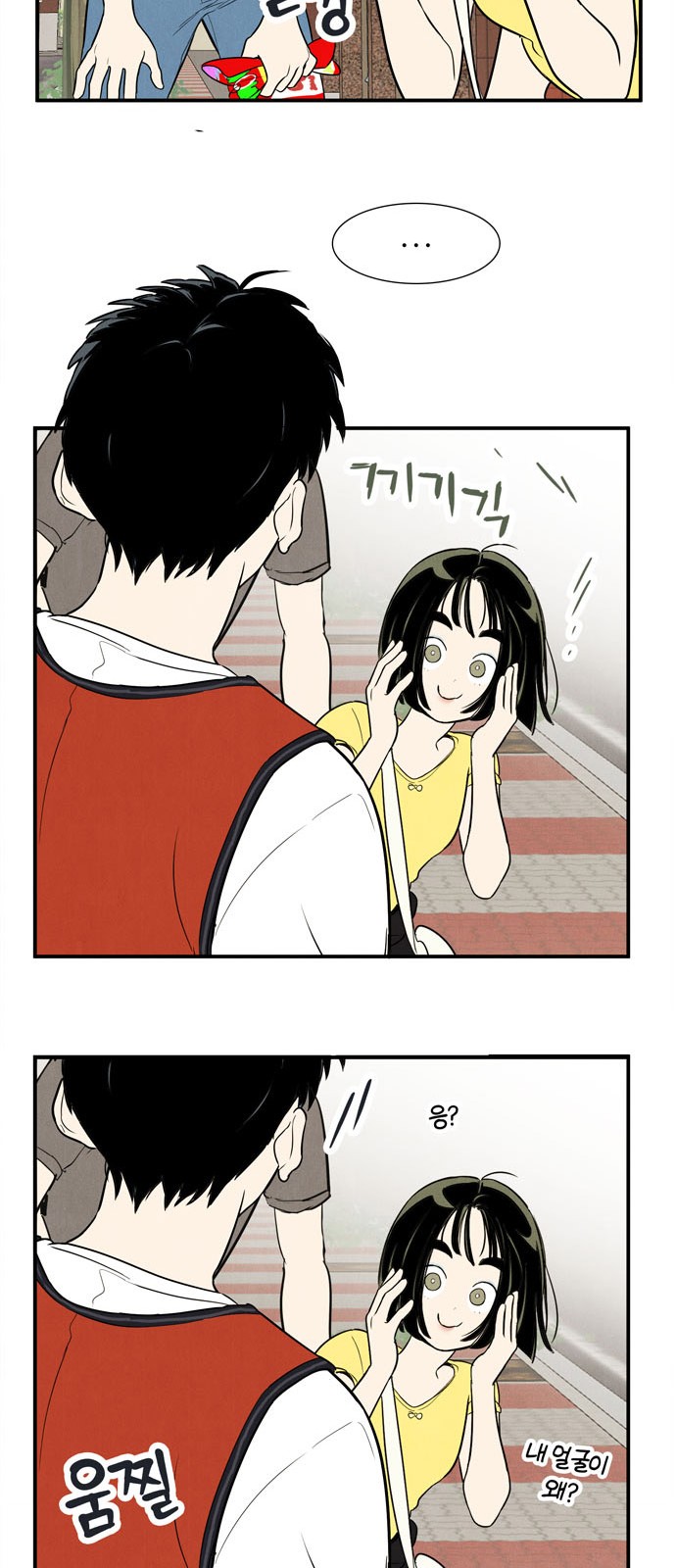 32 페이지