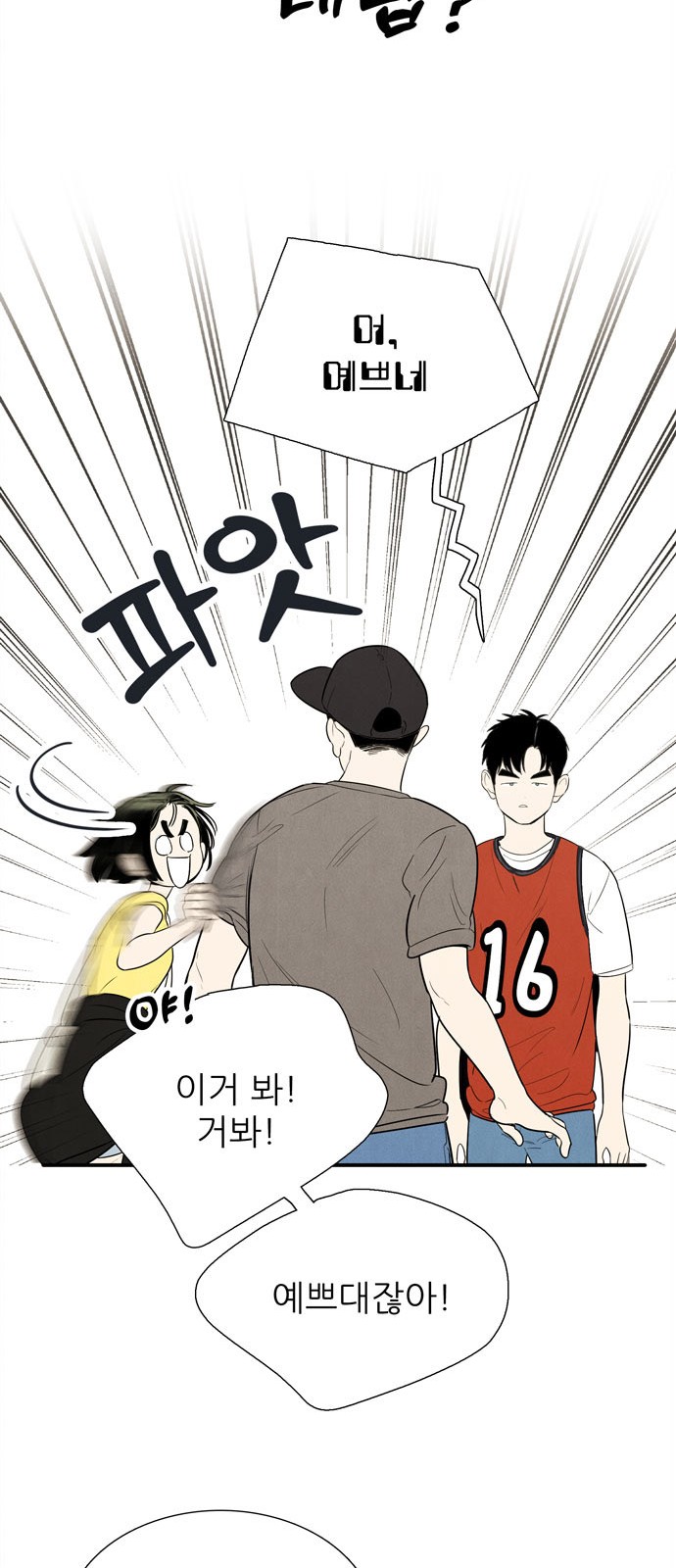 34 페이지