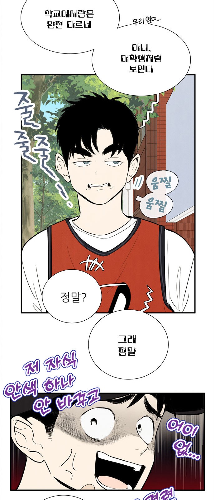 35 페이지