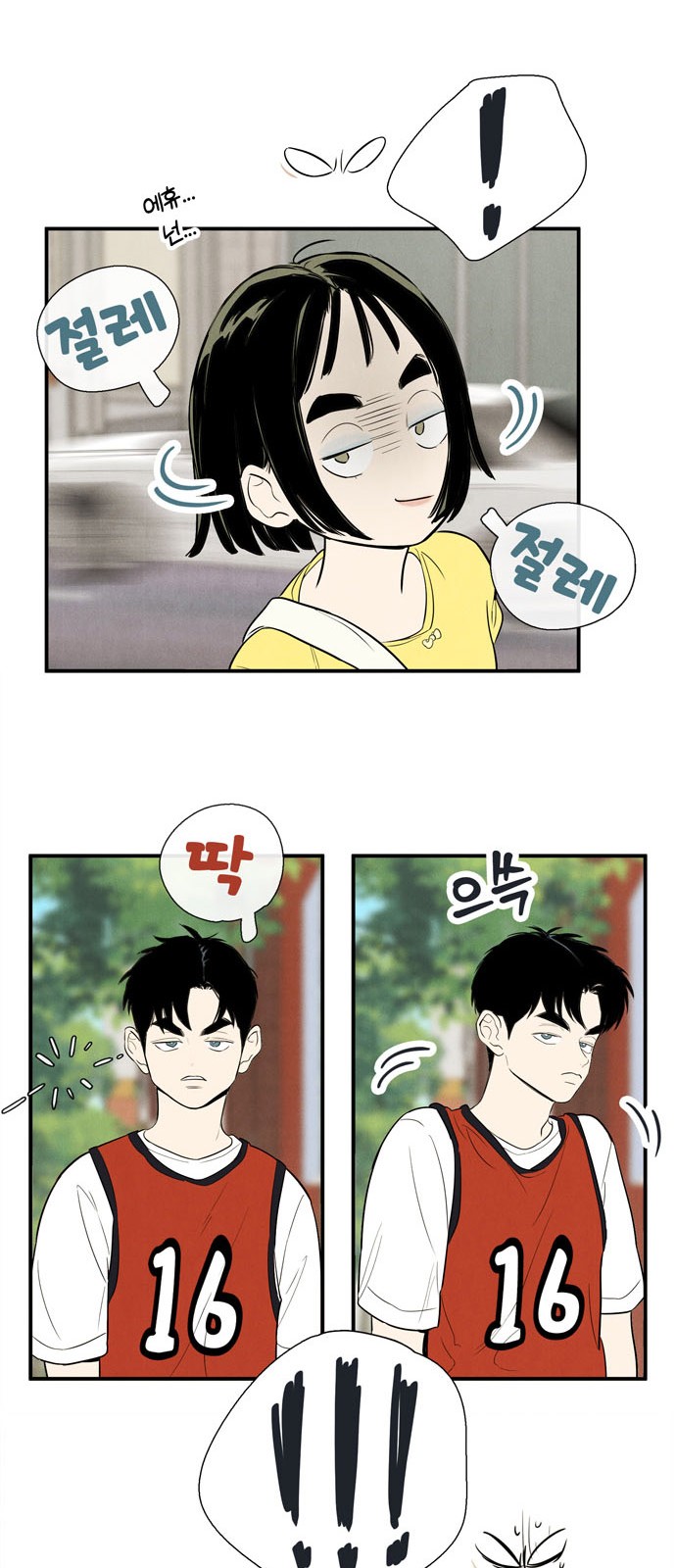 37 페이지