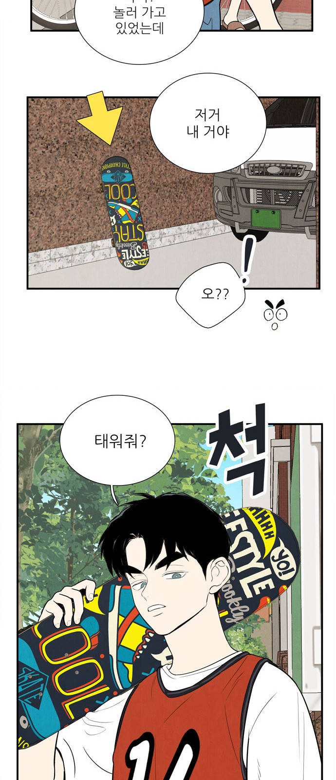 39 페이지