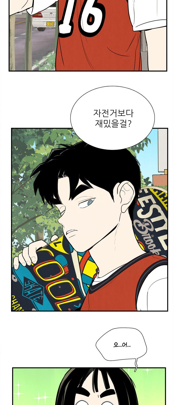 40 페이지