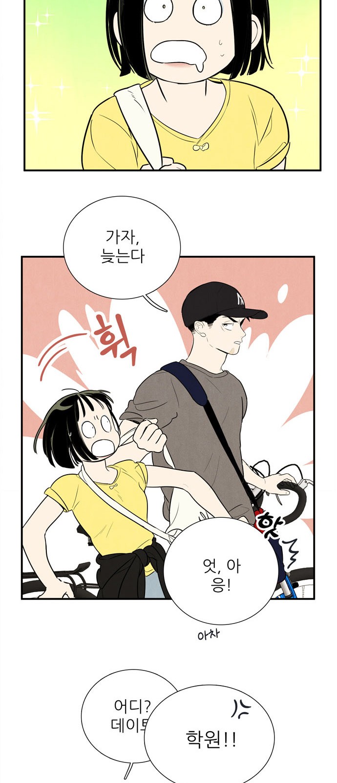 41 페이지