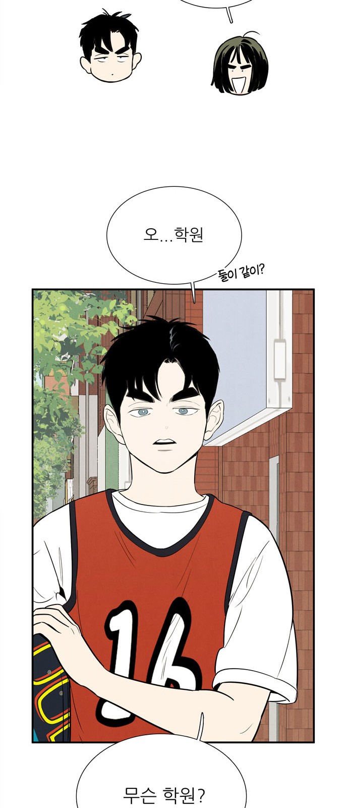 42 페이지