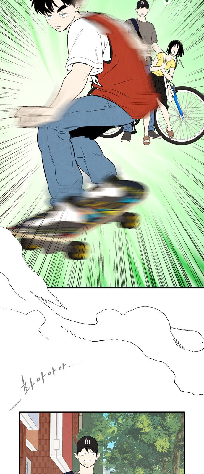 46 페이지