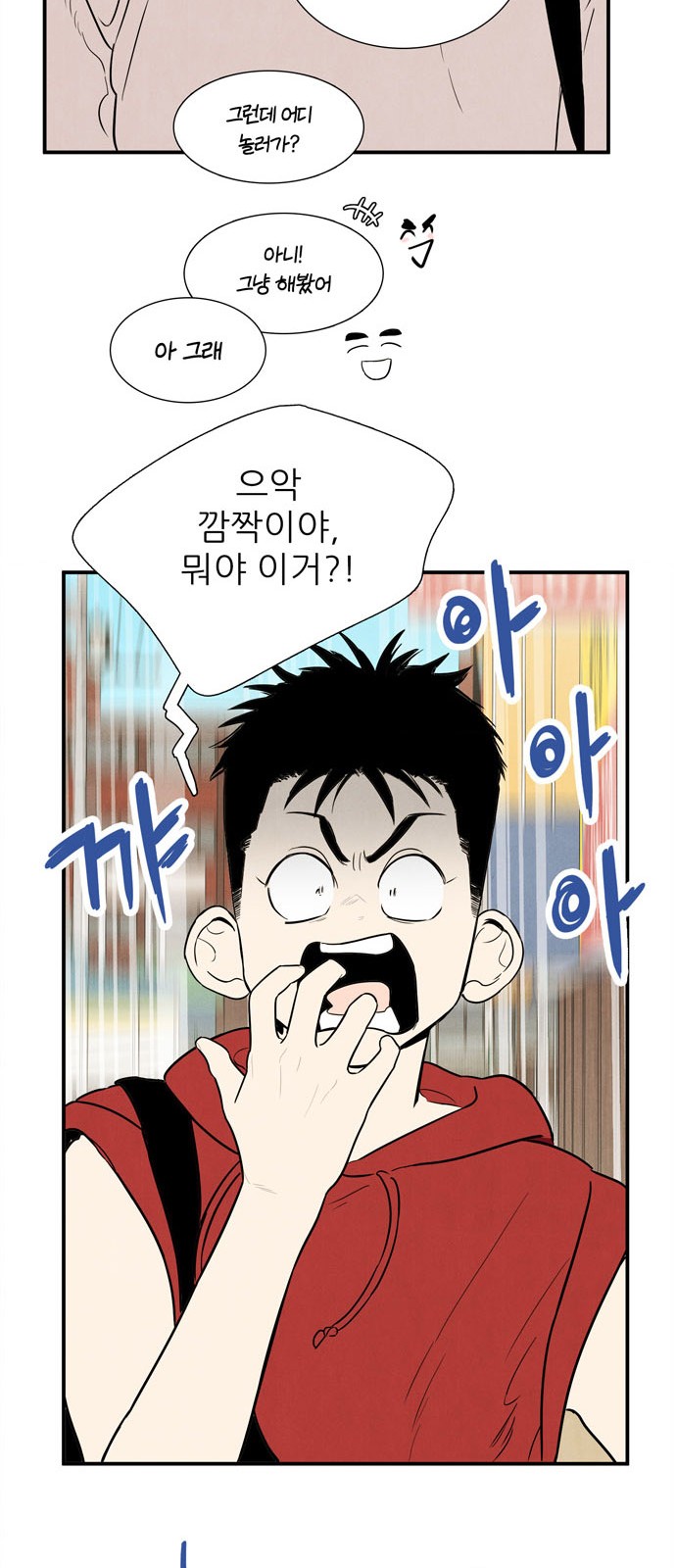 54 페이지