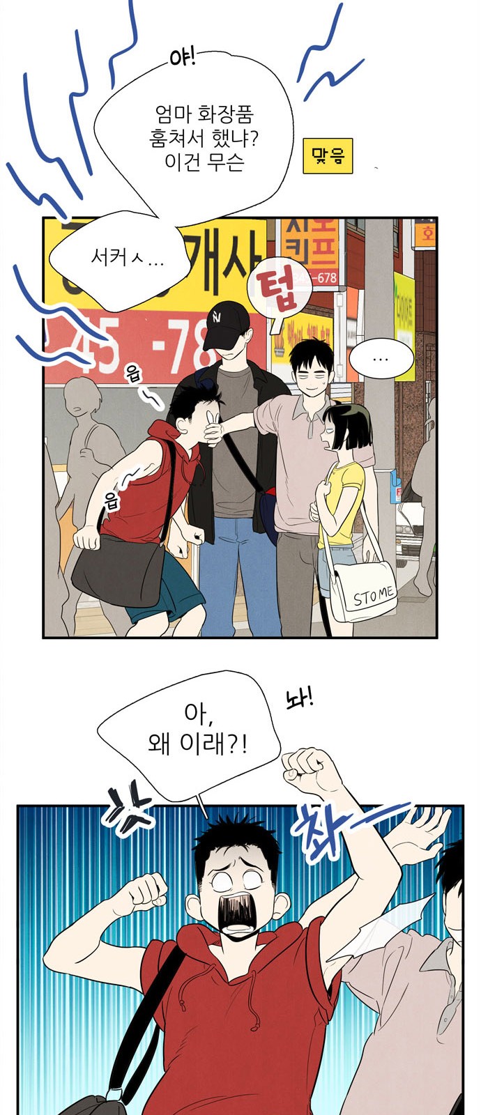 55 페이지