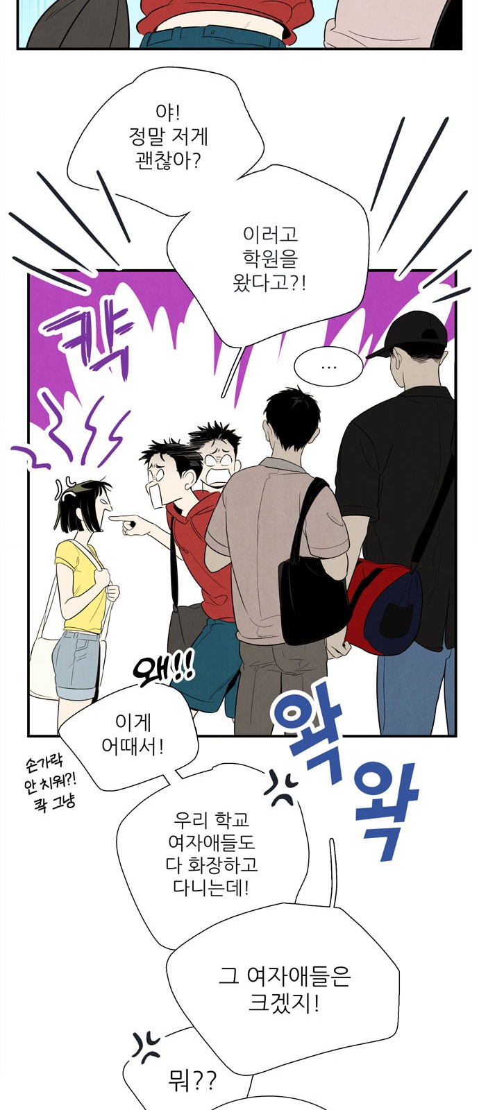 56 페이지