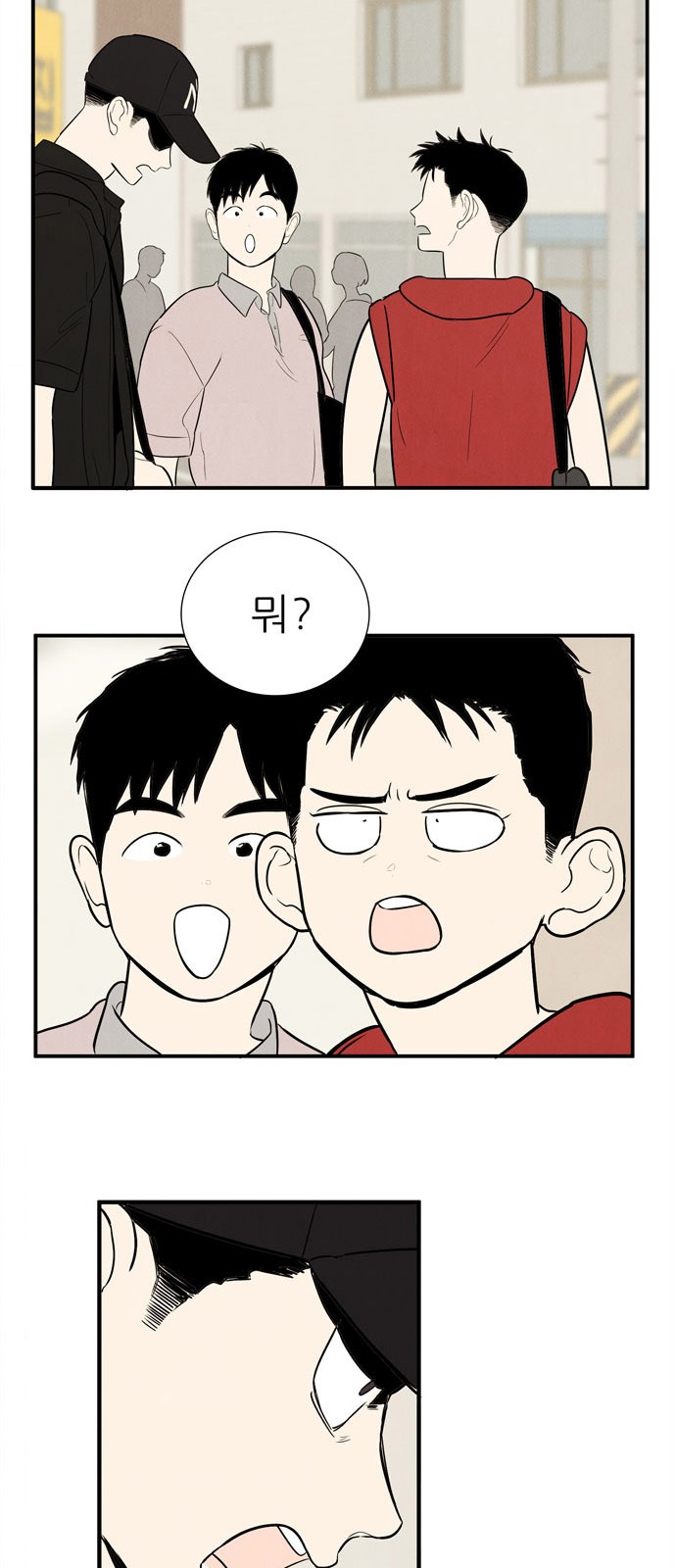58 페이지