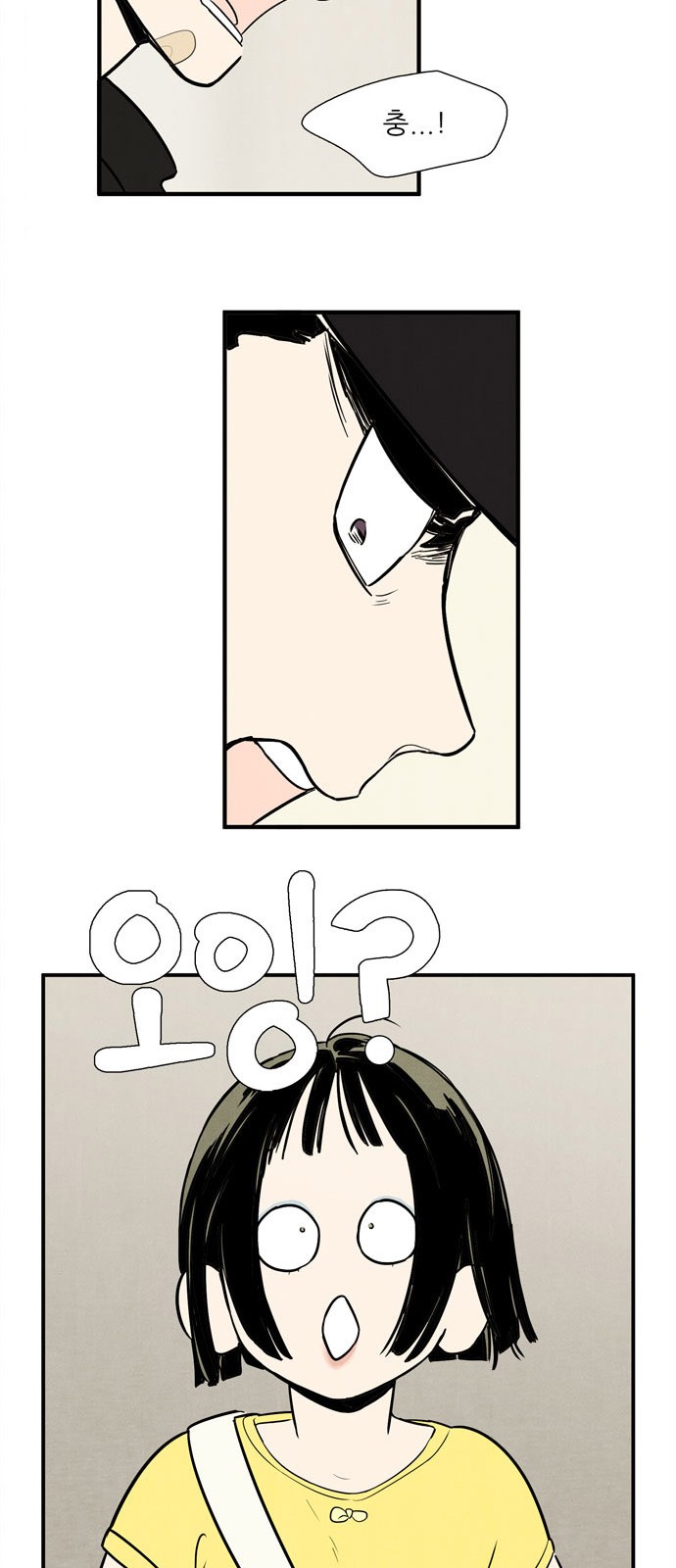 59 페이지