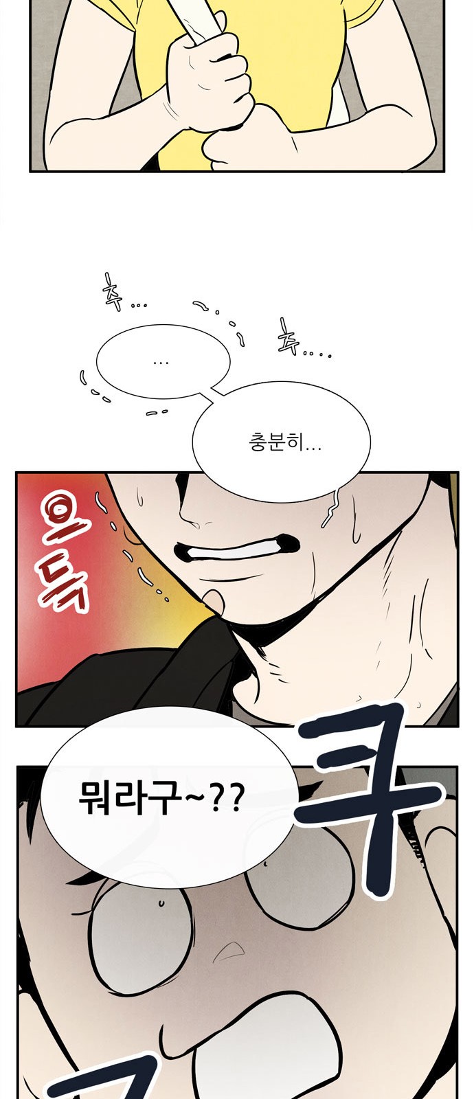 60 페이지