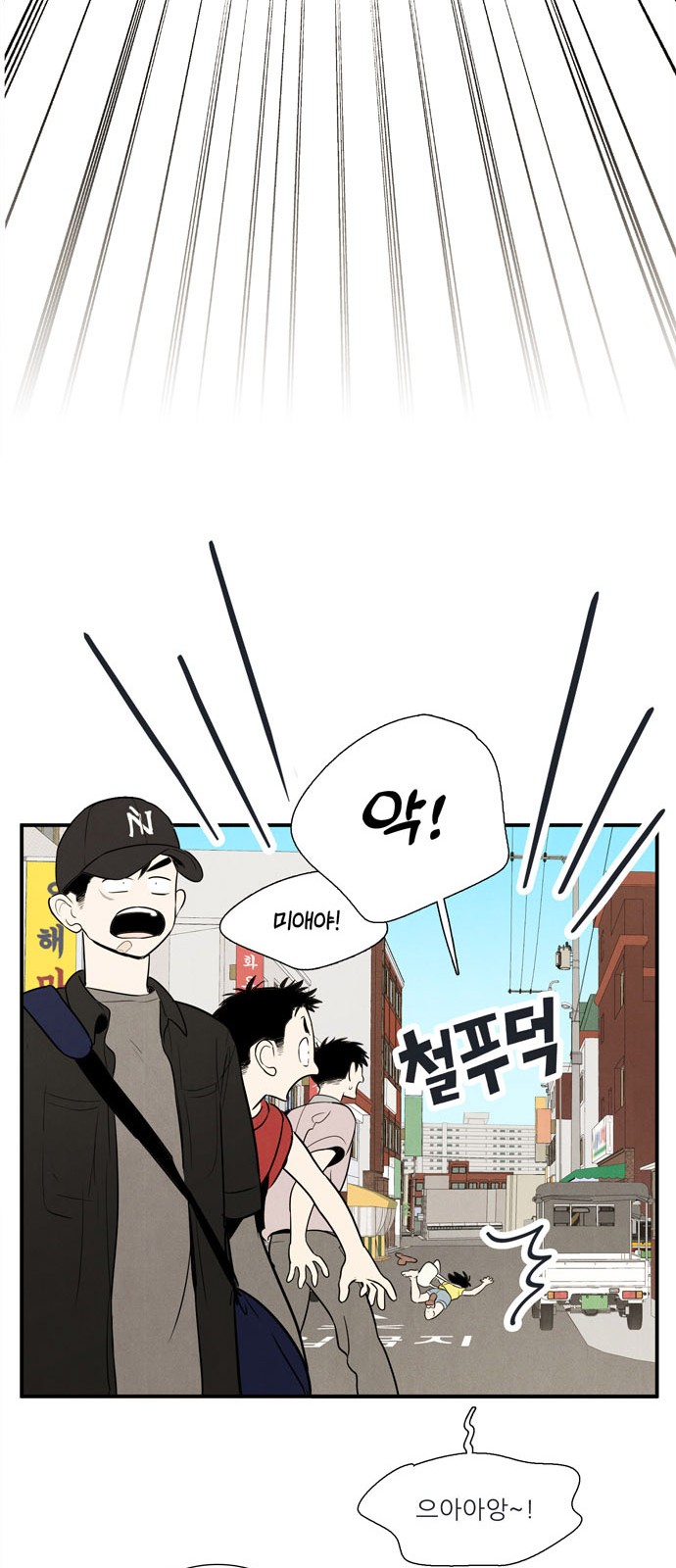 63 페이지