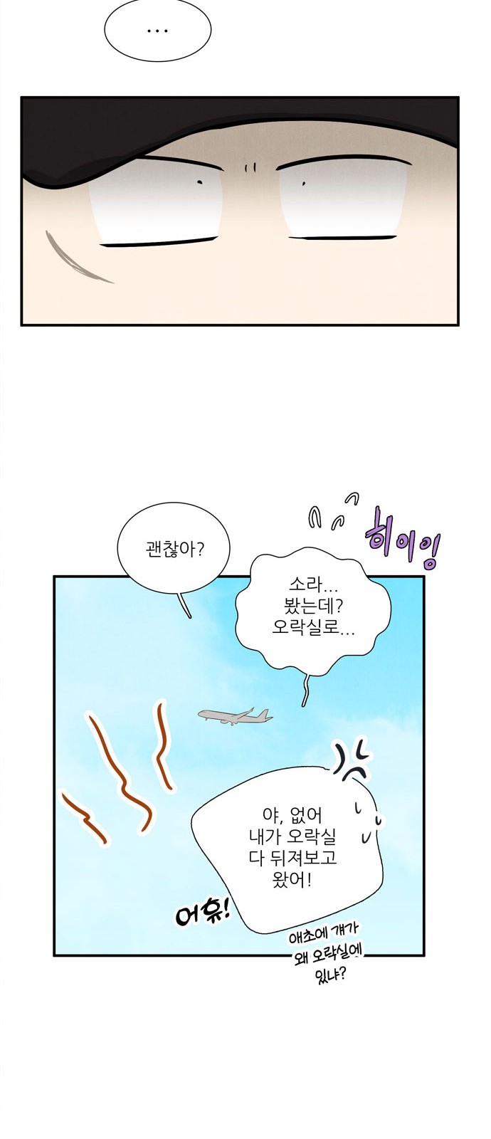 64 페이지