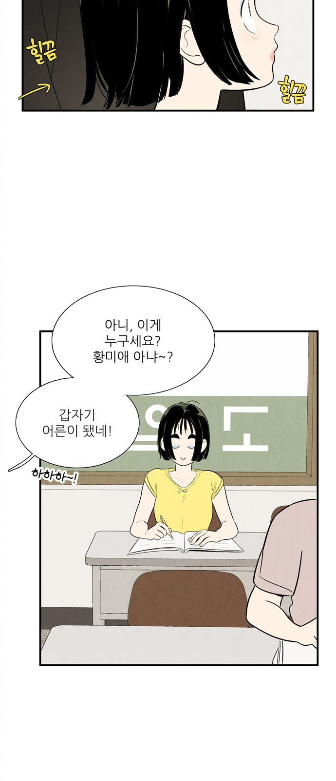 67 페이지
