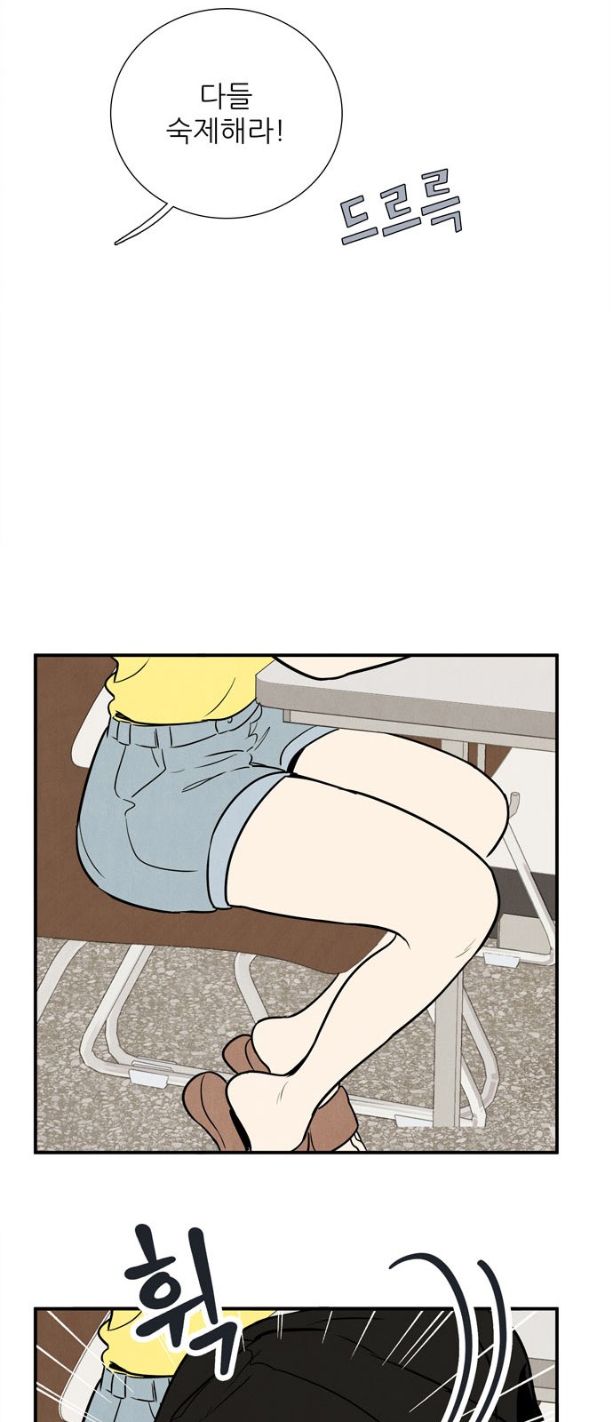 68 페이지